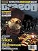 Dragon Magazine #327 - [January 2005]