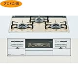 リンナイ ビルトインガスコンロ(左右強火力、プロパン用) RS31W20K14D-VW-LPG