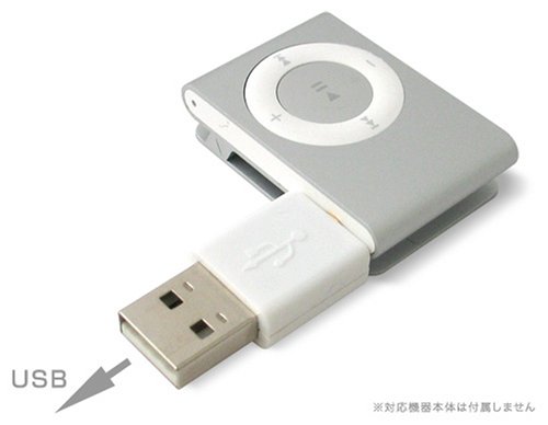 Cover image : Pod・On！ダイレクト for iPod shuffle(2nd Gen) PODIPDS2