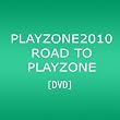 PLAYZONE2010 ROAD TO PLAYZONE [DVD]