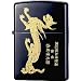 Zippo(ジッポー) 本金蒔絵 高松塚古墳 壁画 2LA-BYA 2LA-BYA
