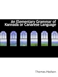 An Elementary Grammar of Kannada or Canarese Language