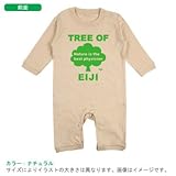 BabyChips Tree(名入れ長袖ベビーロンパース) 70 ナチュラル