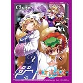 アクシア キャラクタースリーブ「東方混沌符」 八雲一家