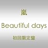 Beautiful days(DVD付)(初回限定盤)