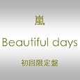 Beautiful days(DVD�t)(��������)