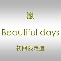 Beautiful days(DVD付)(初回限定盤)
