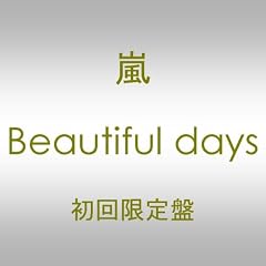 Beautiful days(DVD付)(初回限定盤)
