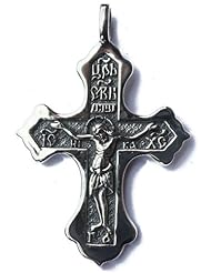 Slavic "Save and Protect" Cross