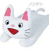 西川産業 ノンタン だきまくら ノンタン WTY2004700-N NT1510