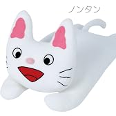 西川産業 ノンタン だきまくら ノンタン WTY2004700-N NT1510