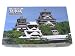 1/700 名城No.1 熊本城 400周年記念