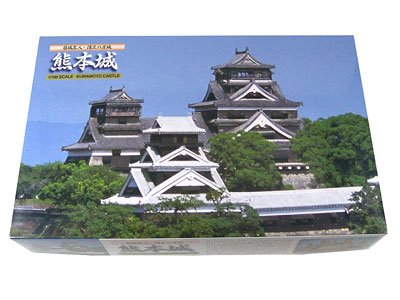 Cover image : 1/700 名城No.1 熊本城 400周年記念