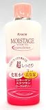 ���C�X�^�[�W�� �G�b�Z���X���[�V���� �������Ƃ� 210mL