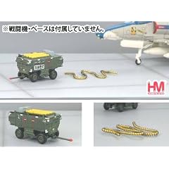 Hobbymaster HD2002 - Stromgenerator f�r Flugzeuge, Ma�stab 1:72
