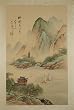 Vintage Original Chinese Hand Painted Watercolor -landscape
