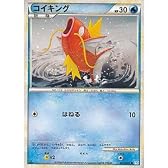 コイキング ポケモンカードゲーム ソウルシルバーコレクション pkss-022