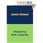 Designing Web Usability (Voices That Matter)