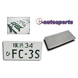Jdm Japanese License Plate Fc3s Fc-3s Mazda Rx7 Rx-7 by JDM