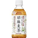 サントリー 胡麻麦茶 350ml × 24本 ペットボトル