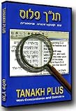 Tanach (Tanakh) Plus