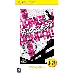 Spike Danganronpa -Kibou no Gakuen to Zetsubou no Koukousei- PSP the Best (Best Price) for PSP [Japan Import]