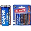 Sanyo Ac2D Alkaline Batteries Blister Packs (D 2Pk)