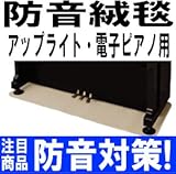 �ɲ��к� ���åץ饤�ȥԥ��� �Żҥԥ����� �ɲ���� (�ɲ��ޥå�) ���ȥޥ�