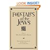 Folktales of the Jews, Vol. 2: Tales from Eastern Europe