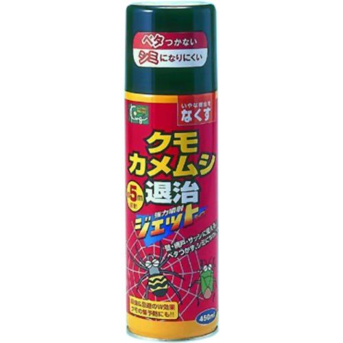 クモ カメムシ退治 ジェットタイプ 450ml