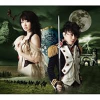 革命デュアリズム Type-A(初回生産限定盤)