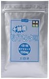 十勝産馬プラセンタ200 aig