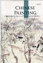 Chinese Painting Capturing the Spirit of Nature with Brushes