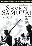 Seven Samurai (2-DVD-set) 1954 Import NTSC for All Regions