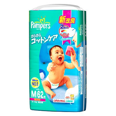 パンパースコットンケアＭサイズ　スーパージャンボ６２枚