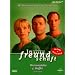 In aller Freundschaft - 5. Staffel (10 DVDs)