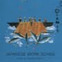 Japanese Music: Work Songs