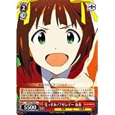 ヴァイスシュヴァルツ 【生っすか！？サンデー 春香】【U】 IMS21-050-U ≪アニメ アイドルマスター≫