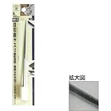 H&H 自在曲ヤスリ 丸 細目 160mm BD-3 342438