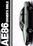 TOYOTA LEVIN & TRUENO AE86 OWNER'S BIBLE (Japan Import)