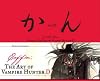Coffin the Art of Vampire Hunter D