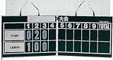 ベースボールボードＨＧ　Ｂ－４６３