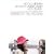 Margot At The Wedding [DVD] [2007]