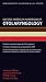 Oxford American Handbook of Otolaryngology (Oxford American Handbooks in Medicine)