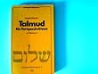 Talmud f�r Fortgeschrittene: Ein Werkbuch