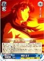 ヴァイスシュヴァルツ 【 朝倉 涼子 R 】 SYW08-080R 〈 涼宮ハルヒの憂鬱 〉