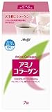 アミノコラーゲン スティック 7g×7本