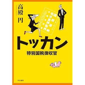 �g�b�J���\���ʍ��Œ������\