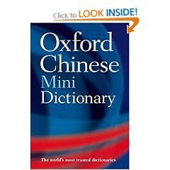 Oxford Chinese Minidictionary