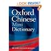 Oxford Chinese Minidictionary